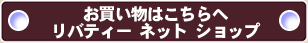 その他一点物